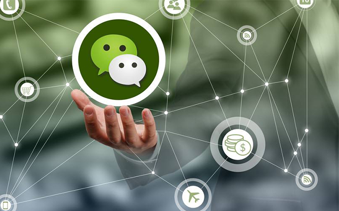 茶山镇浅析微信开发可以为企业带来的几个作用