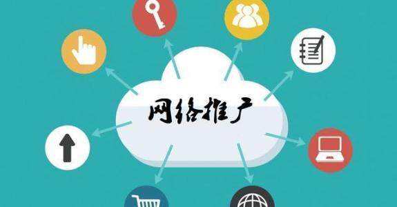 茶山镇传统企业做网络推广应该要明白这3个重要问题