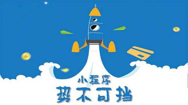 茶山镇微信小程序开发如何助力传统零售商突破经营难题