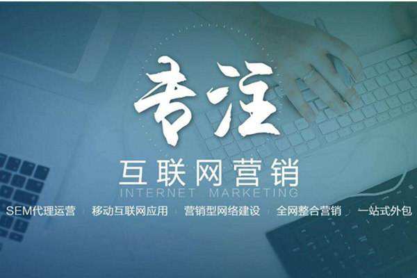 茶山镇电商行业做网络推广需要具备的条件有哪些